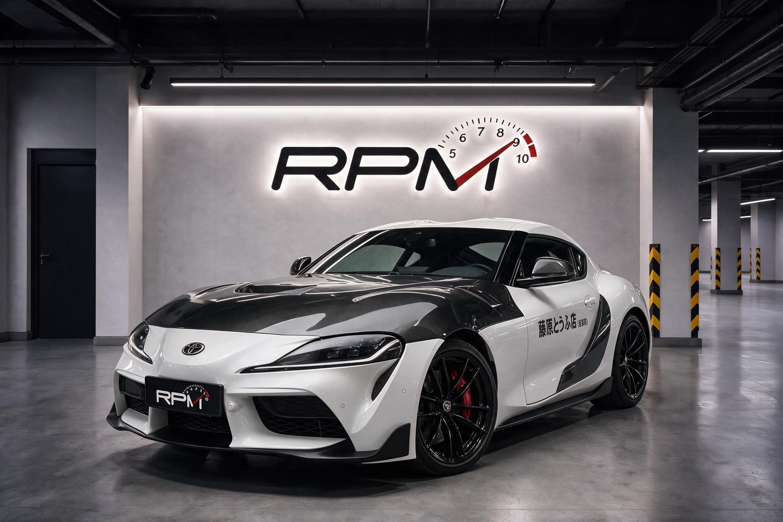 Toyota Supra в пространстве RPM Rent